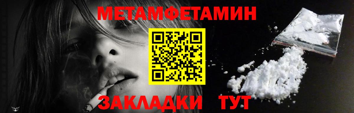 Амфетамин 98% Ртищево