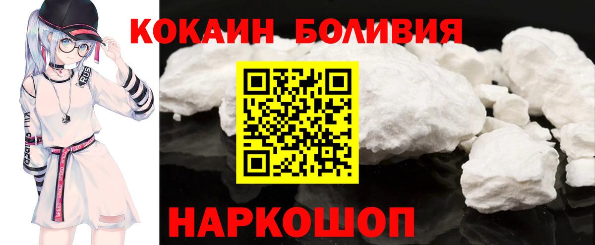 Метамфетамин  COCAIN  Ртищево  A PVP СОЛЬ кристаллы  ГАШИШ  Вход с VPN  МЕФ кристаллы  Каннабис 