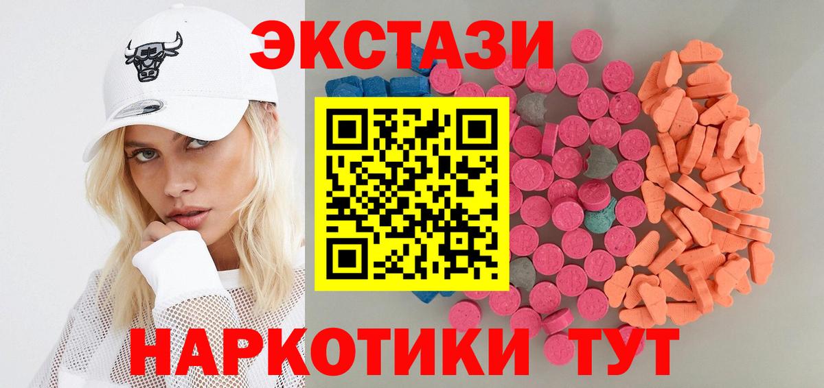 ЭКСТАЗИ TESLA Ртищево
