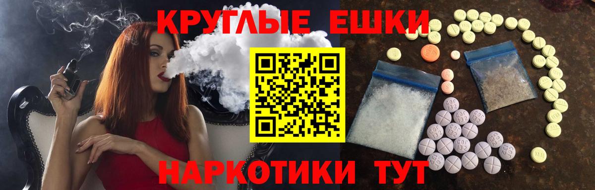 Ртищево  Ecstasy  Вход с VPN  ЭКСТАЗИ бентли  Ecstasy Дубай 