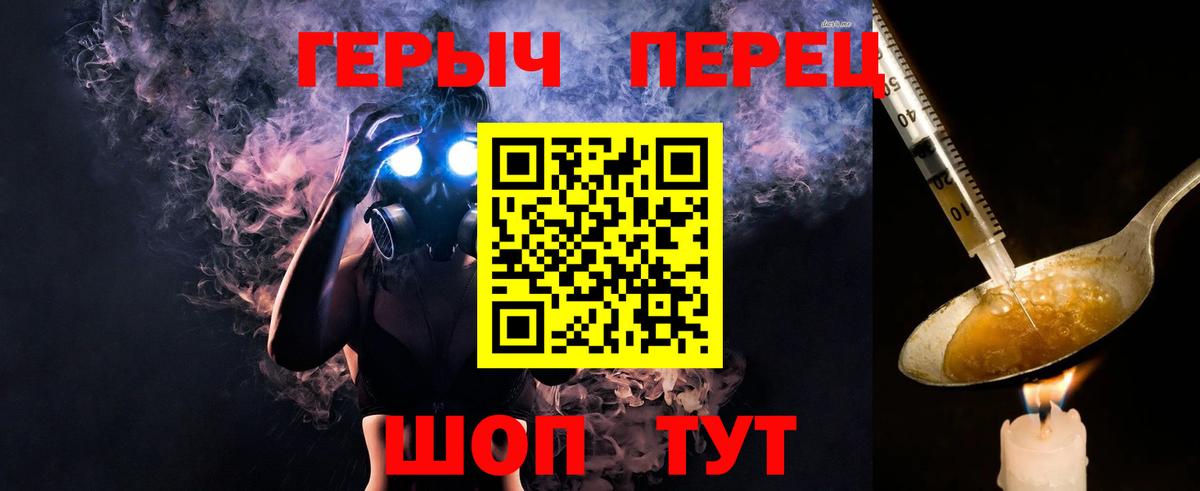 Героин афганец Ртищево