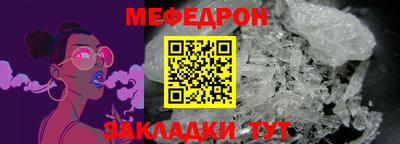 мет Пыть-Ях
