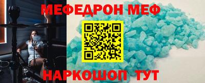 бошки Пугачёв