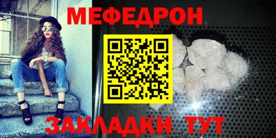 мет Пыть-Ях