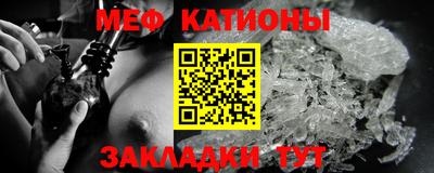 мет Пыть-Ях