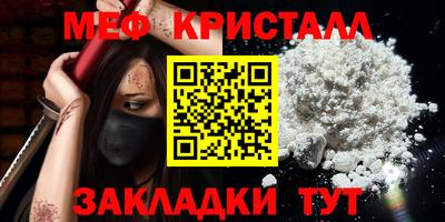 герыч Пушкино