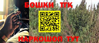 герыч Пушкино
