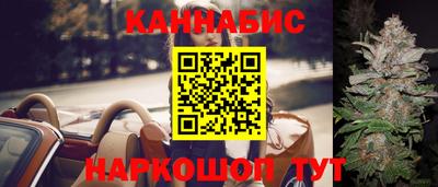 герыч Пушкино