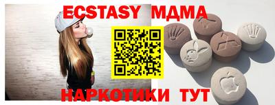 бошки Пугачёв