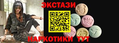 мет Пыть-Ях