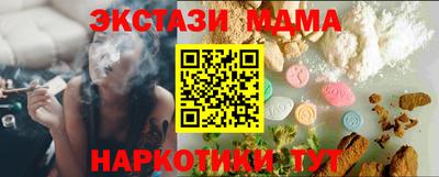 бошки Пугачёв