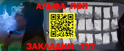 бошки Пугачёв