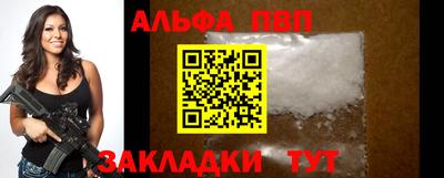 бошки Пугачёв