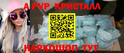 герыч Пушкино