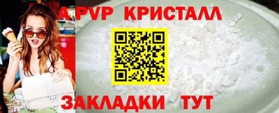 бошки Пугачёв