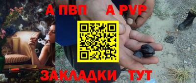 бошки Пугачёв