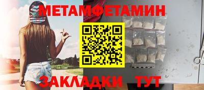 герыч Пушкино