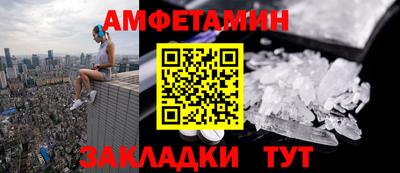 мет Пыть-Ях