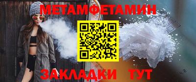 герыч Пушкино