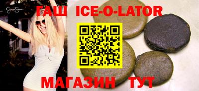 герыч Пушкино