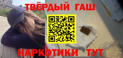 мет Пыть-Ях