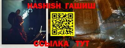 герыч Пушкино
