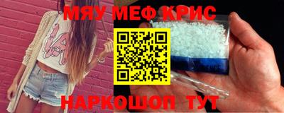 мет Пыть-Ях