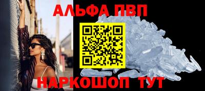 мет Пыть-Ях