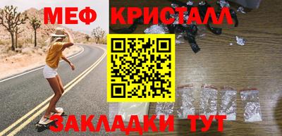бошки Пугачёв