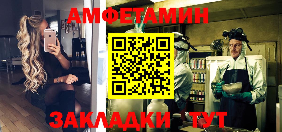 МЕТАМФЕТАМИН  МЕТАМФЕТАМИН Декстрометамфетамин 99.9%  МЕТАМФЕТАМИН Декстрометамфетамин 99.9%  Вход с VPN  Ртищево 