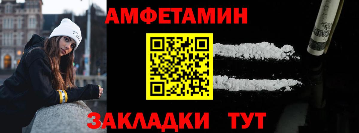 МЕТАМФЕТАМИН Methamphetamine Ртищево