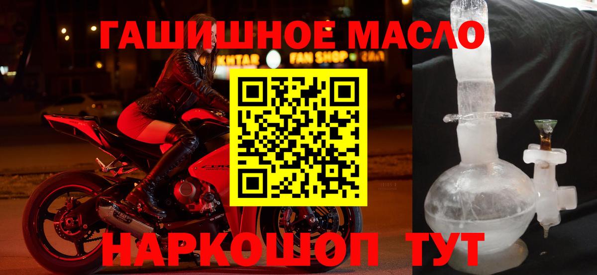 Ртищево  Дистиллят ТГК Wax  Дистиллят ТГК жижа  Вход с VPN 