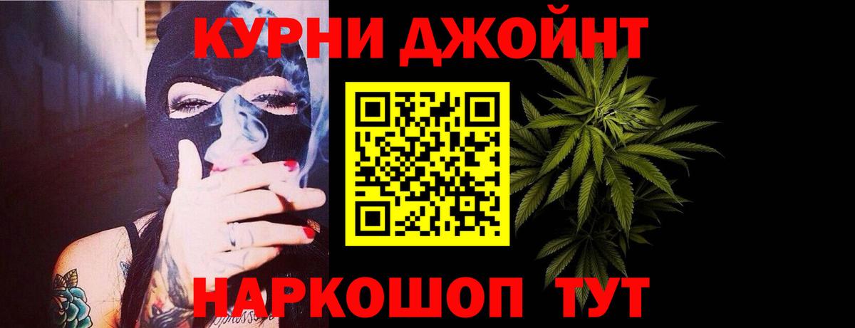Ртищево  Конопля Amnesia  Вход с VPN  Каннабис Ganja  Марихуана марихуана 